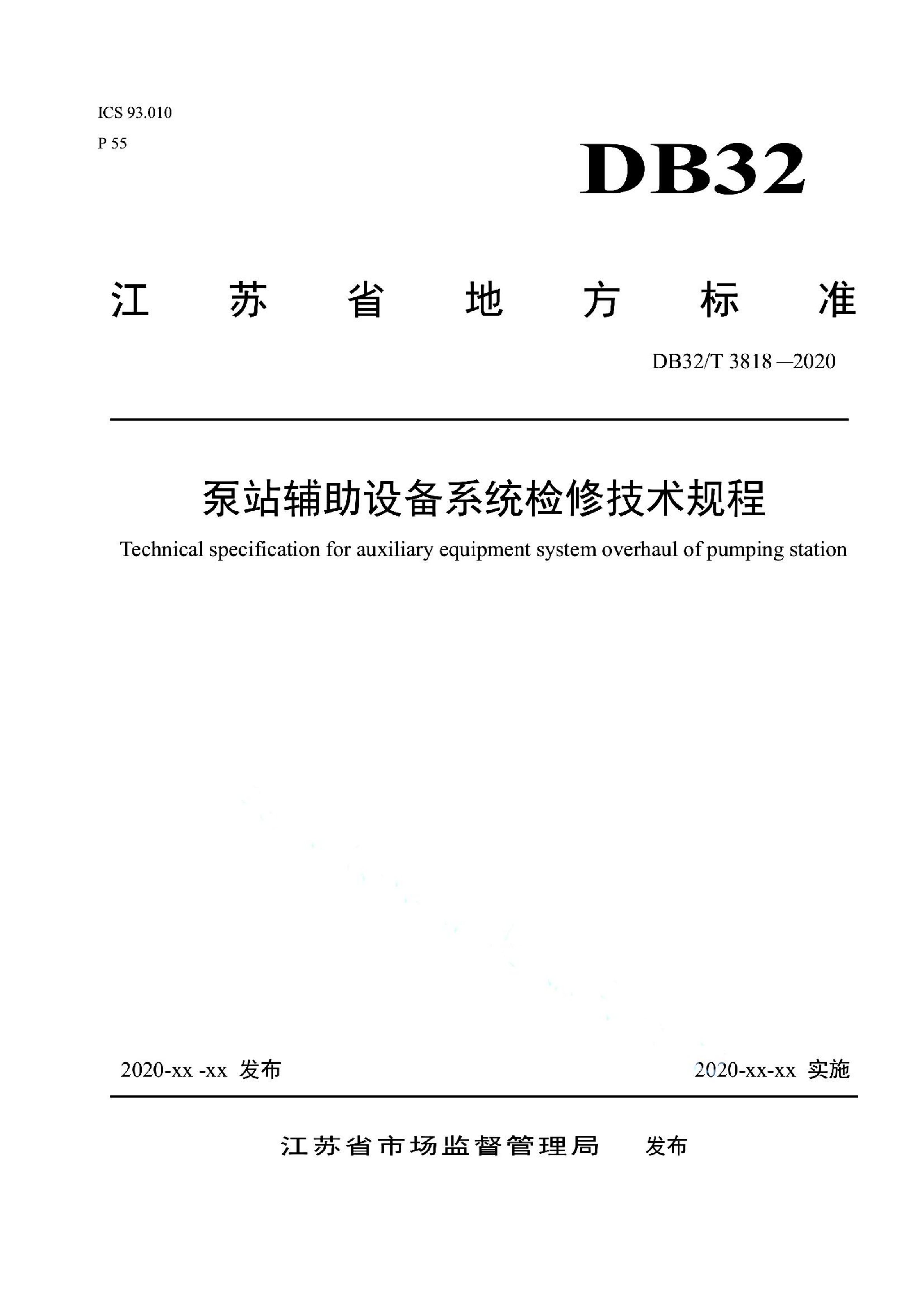 资源详情图